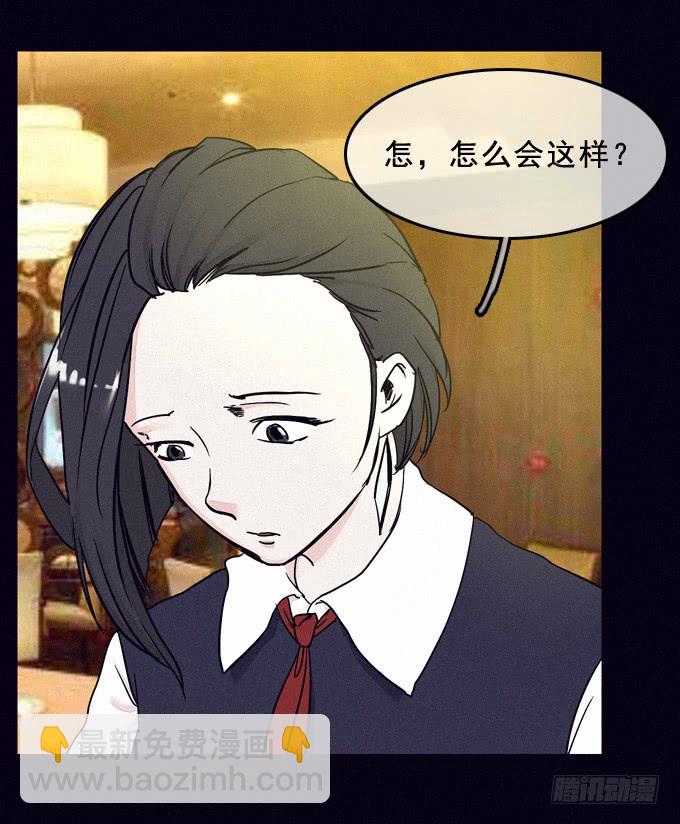 姐妹相救(1/2)-第34话