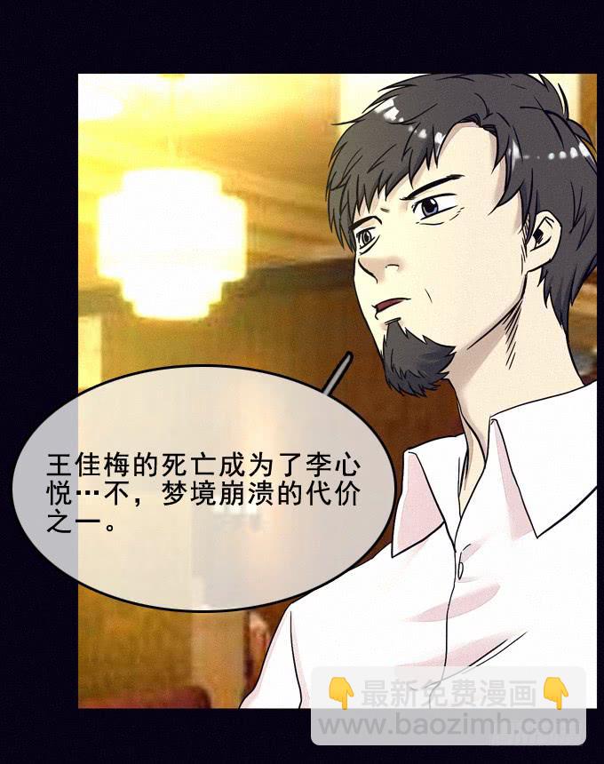 姐妹相救(1/2)-第34话