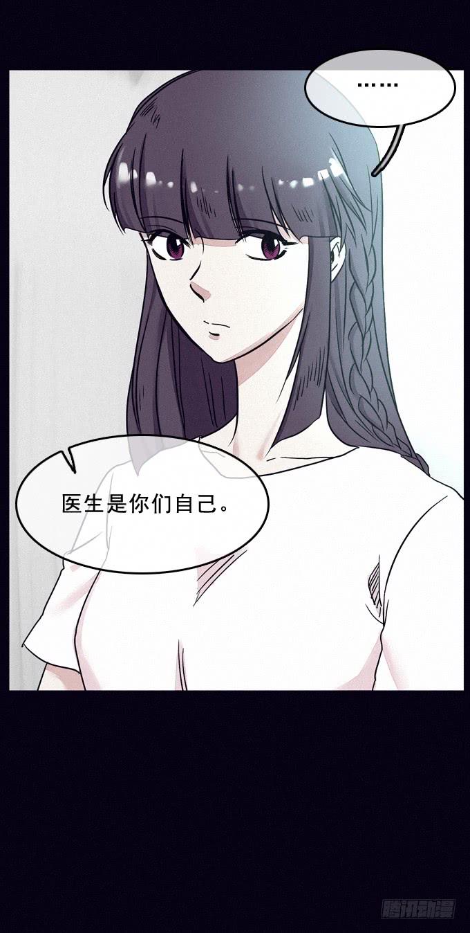 姐妹相救(1/2)-第34话