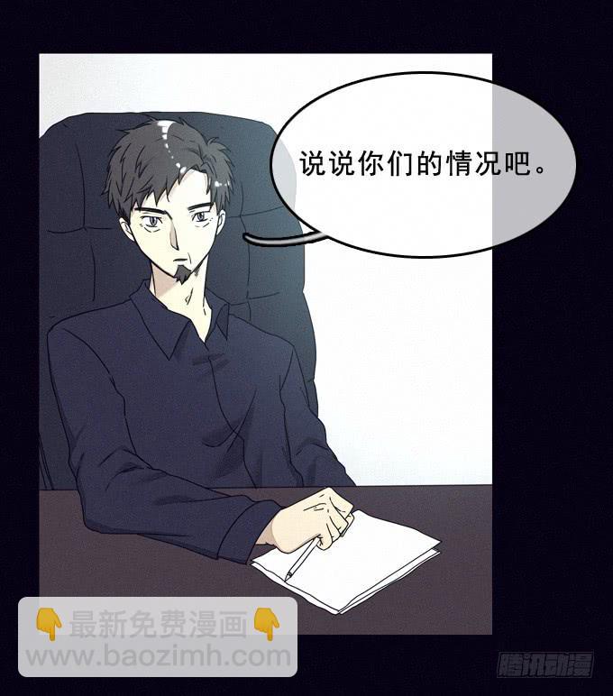 姐妹相救(1/2)-第34话