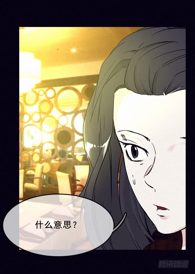 姐妹相救(1/2)-第34话