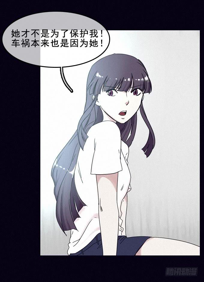 姐妹相救(1/2)-第34话