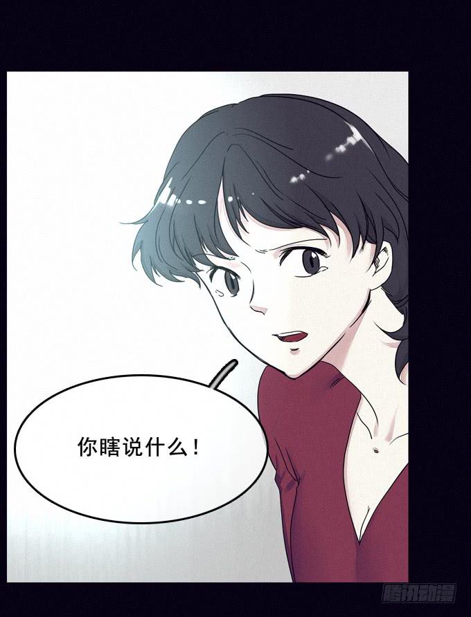 姐妹相救(1/2)-第34话