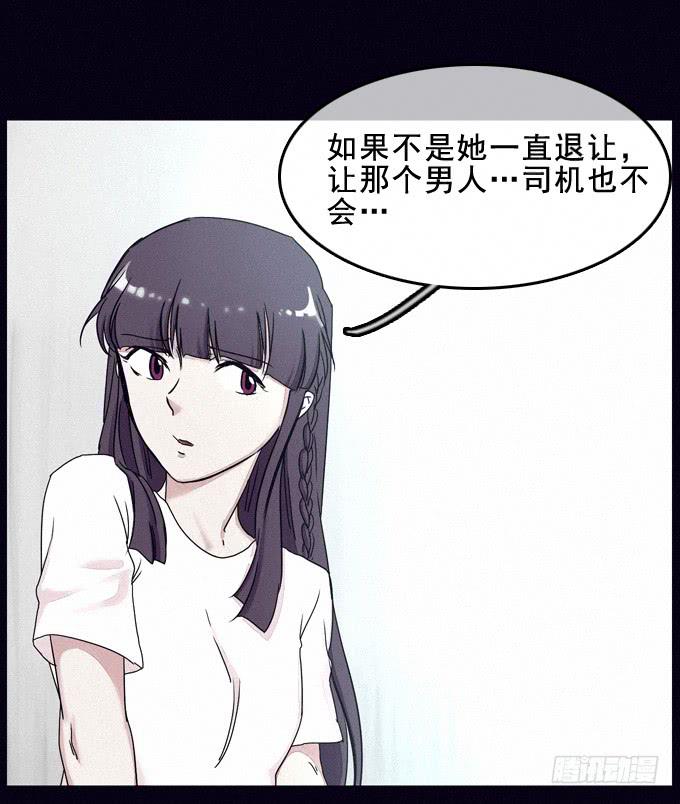 姐妹相救(1/2)-第34话