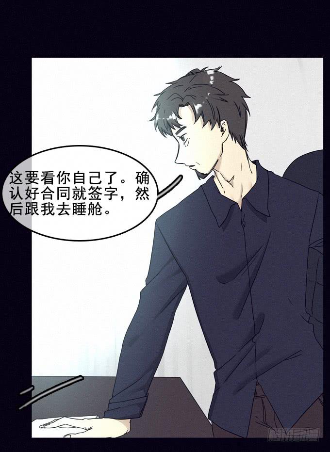 姐妹相救(1/2)-第34话