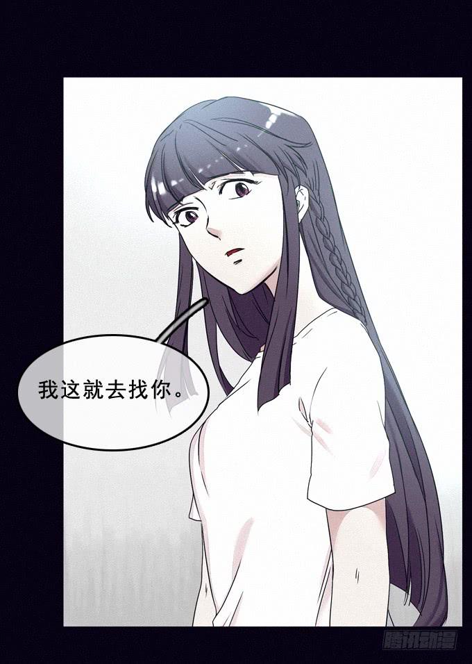 姐妹相救(1/2)-第34话