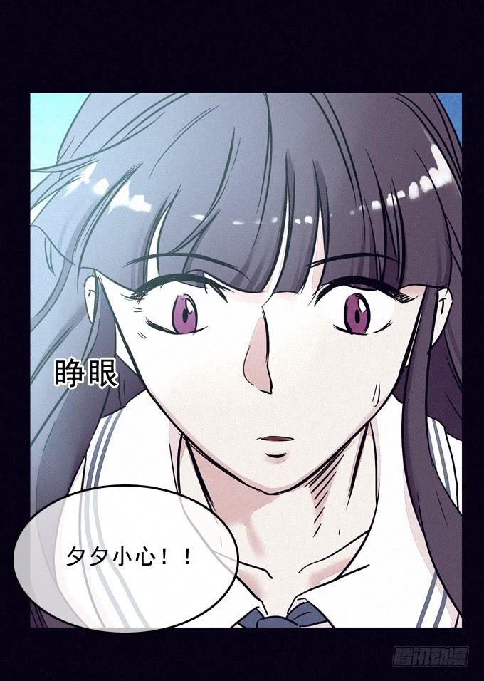 姐妹相救(1/2)-第34话