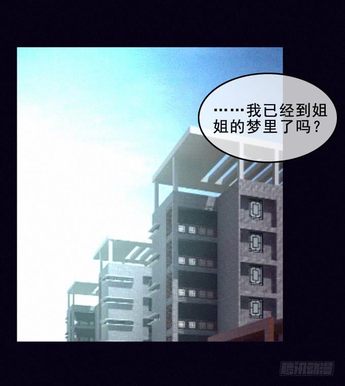 姐妹相救(1/2)-第34话