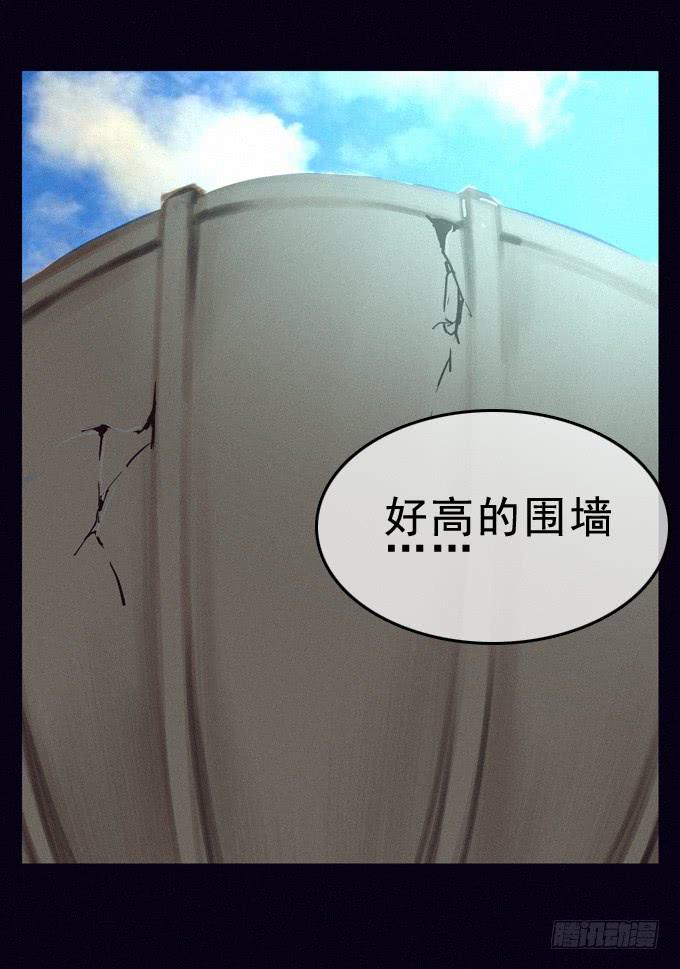 姐妹相救(1/2)-第34话