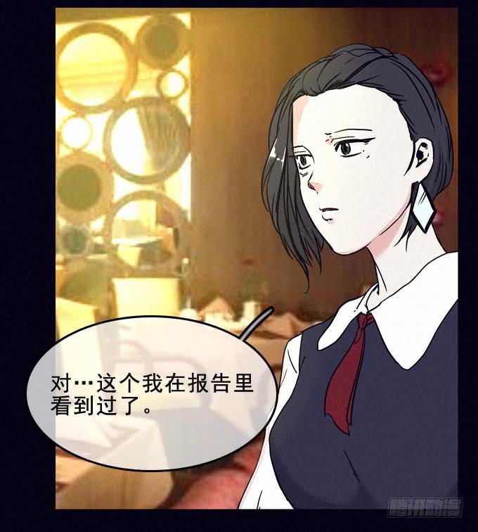 姐妹相救(1/2)-第34话