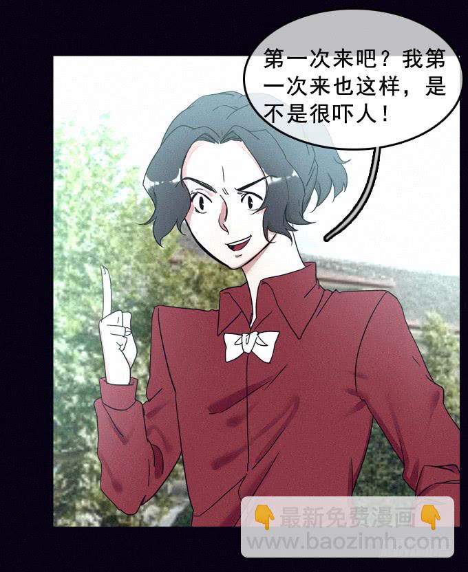 姐妹相救(1/2)-第34话