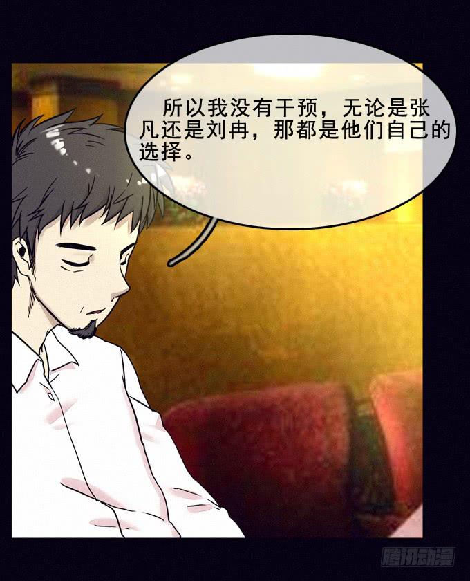 姐妹相救(1/2)-第34话