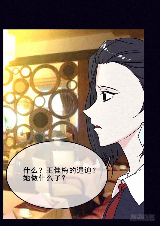 姐妹相救(1/2)-第34话