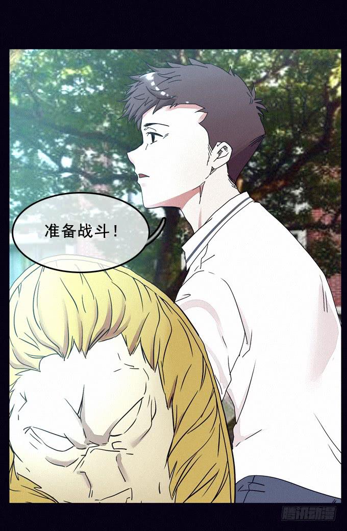 阴差阳错(1/2)-第36话