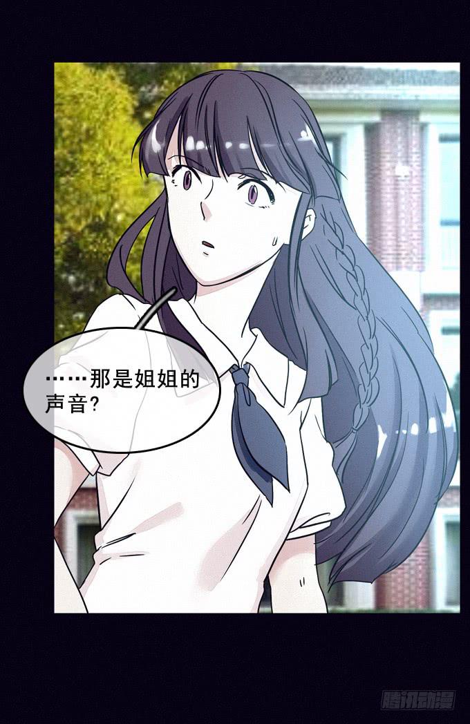 阴差阳错(1/2)-第36话