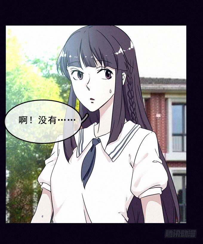 阴差阳错(1/2)-第36话