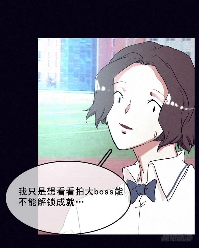 阴差阳错(1/2)-第36话