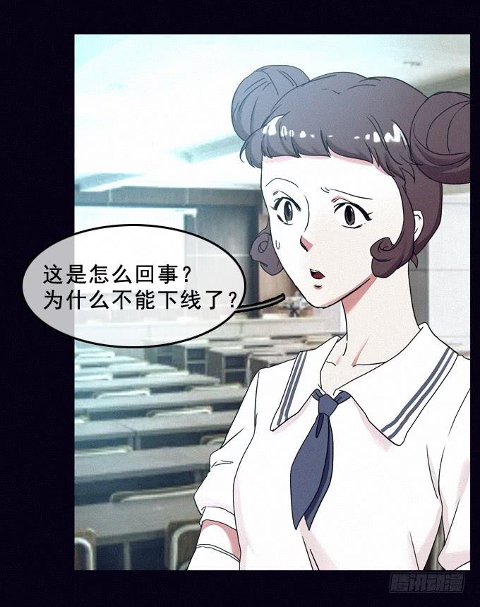 阴差阳错(1/2)-第36话