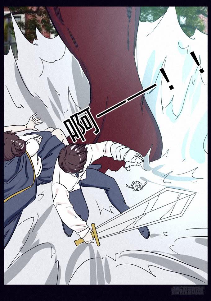 阴差阳错(1/2)-第36话