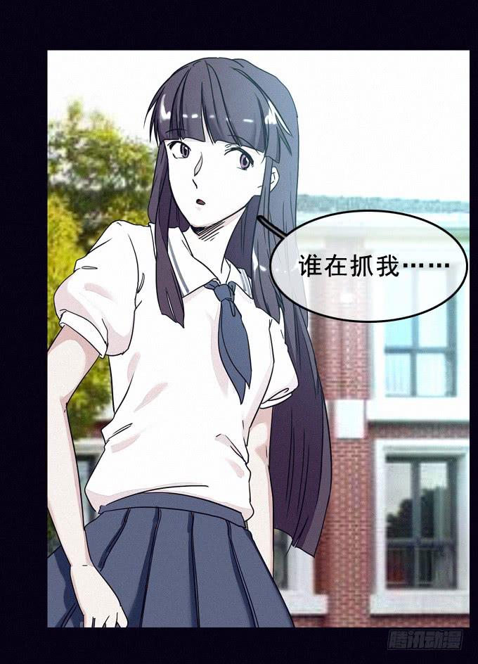 阴差阳错(1/2)-第36话