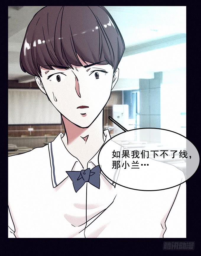 阴差阳错(1/2)-第36话