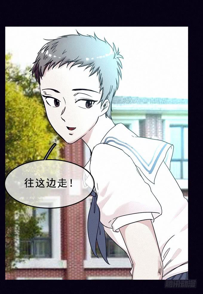 阴差阳错(1/2)-第36话