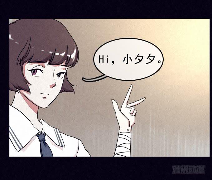 阴差阳错(1/2)-第36话