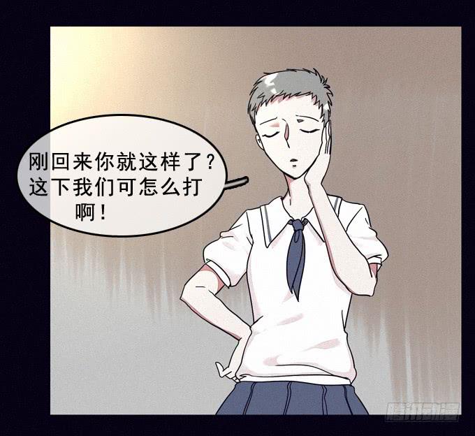 阴差阳错(1/2)-第36话