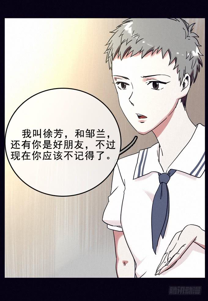 阴差阳错(1/2)-第36话