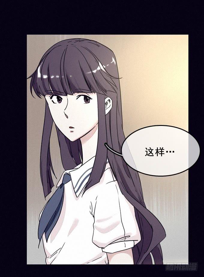 阴差阳错(1/2)-第36话