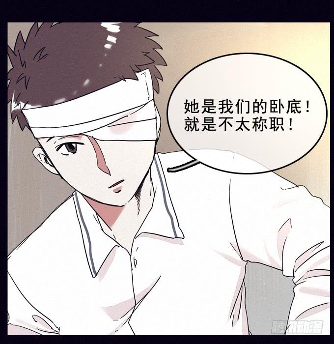 阴差阳错(1/2)-第36话