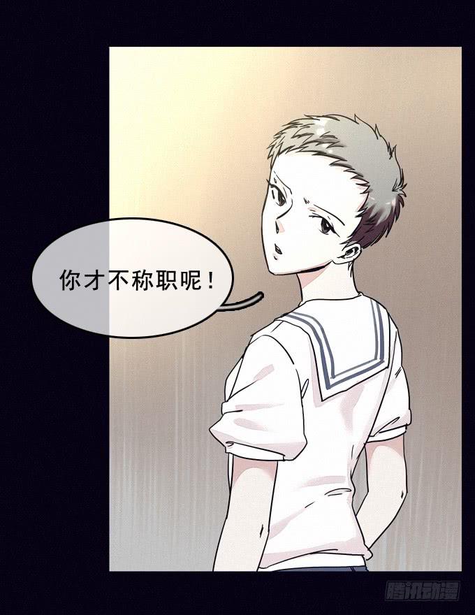 阴差阳错(1/2)-第36话