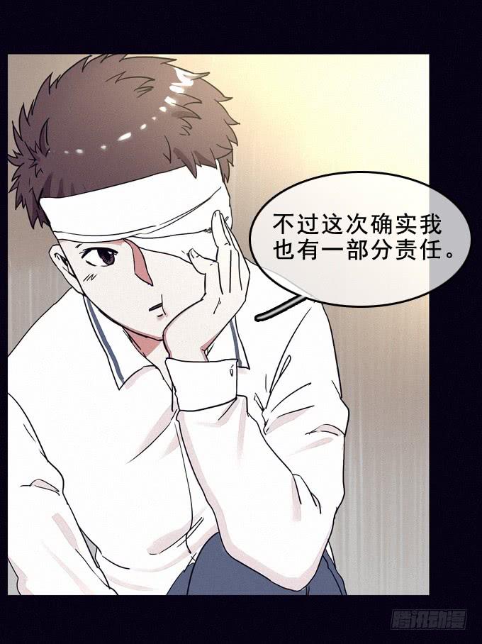 阴差阳错(1/2)-第36话