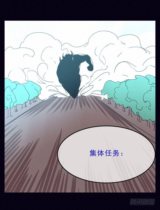 阴差阳错(1/2)-第36话