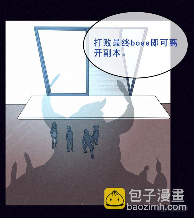 阴差阳错(1/2)-第36话