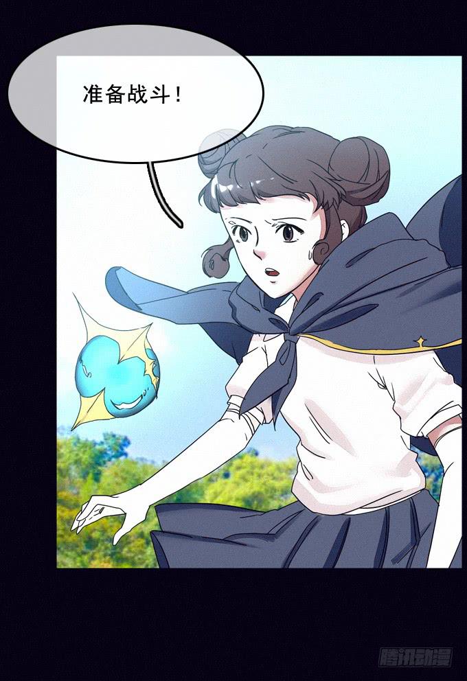 阴差阳错(1/2)-第36话