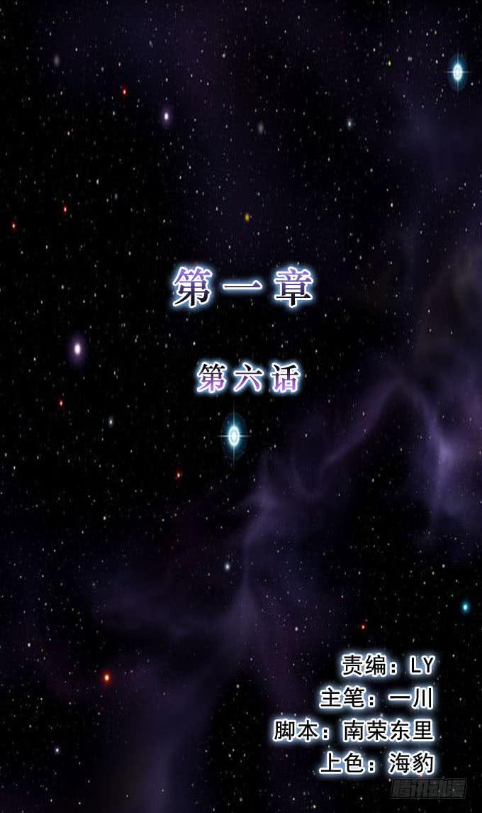 后知后觉-第6话