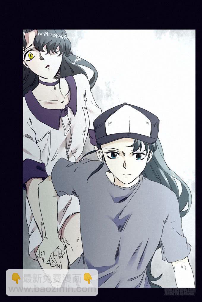 后知后觉-第6话