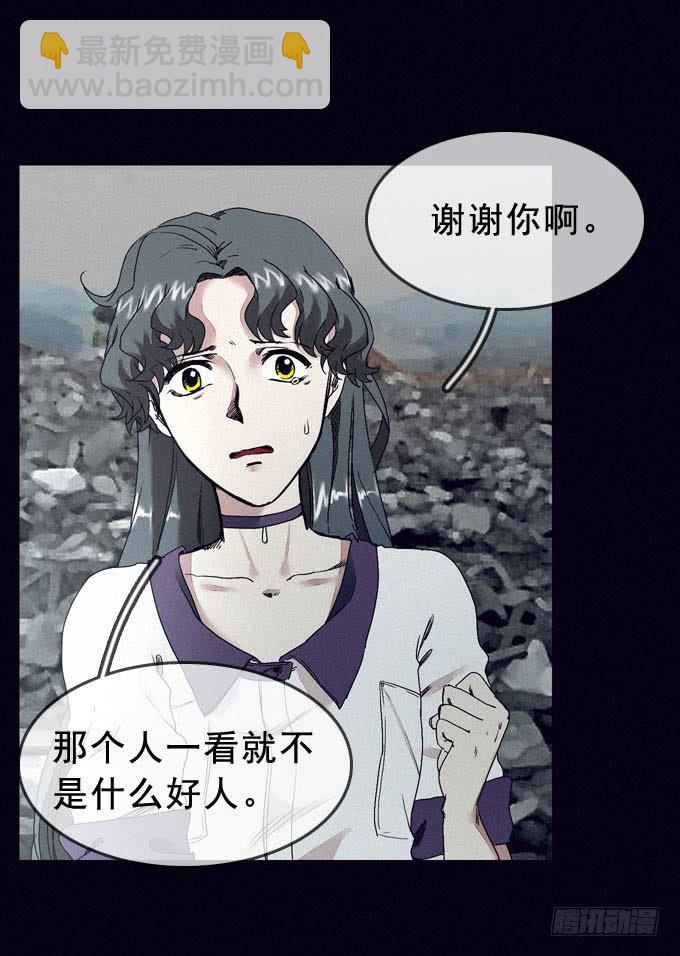 后知后觉-第6话