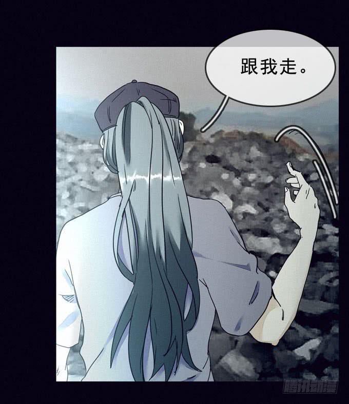 后知后觉-第6话