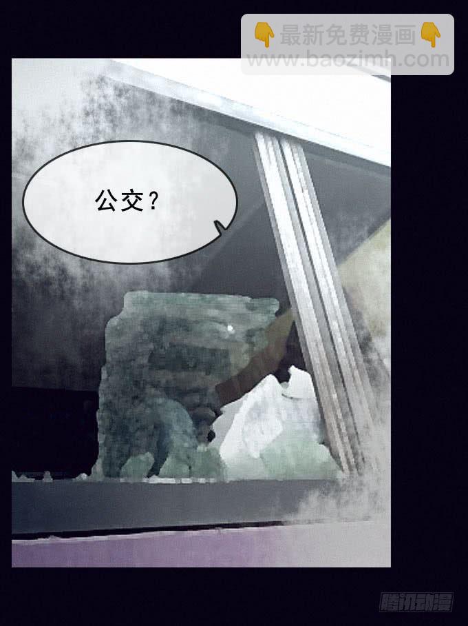 后知后觉-第6话