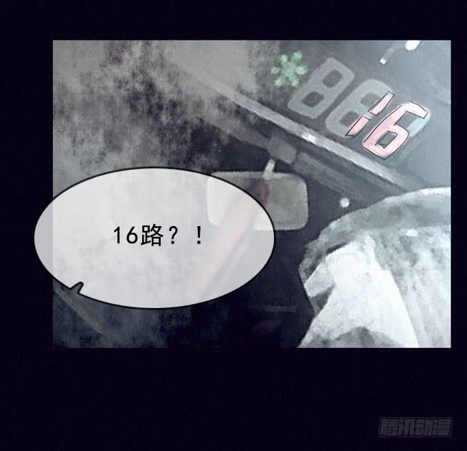 后知后觉-第6话