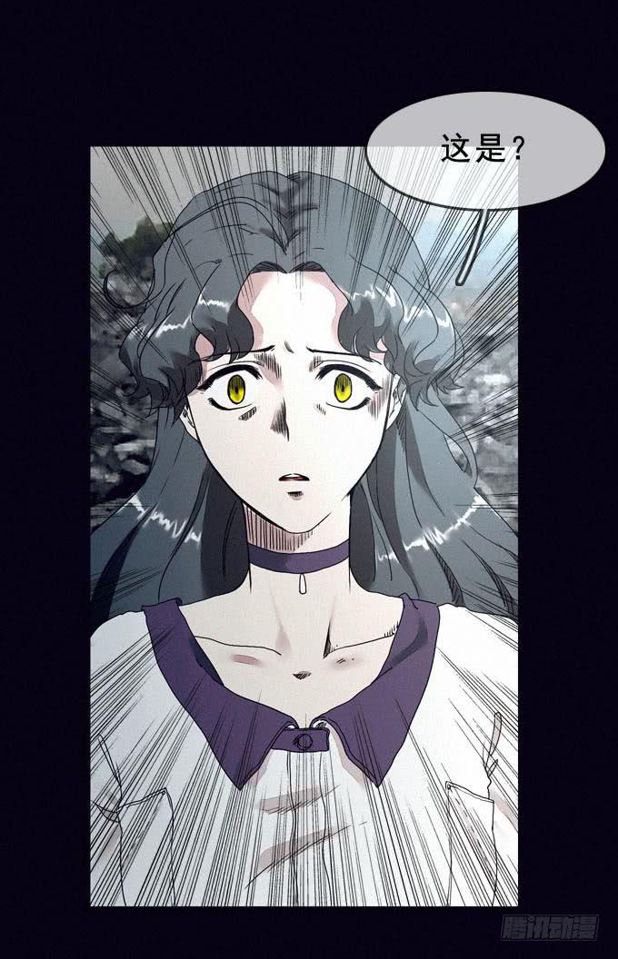 后知后觉-第6话