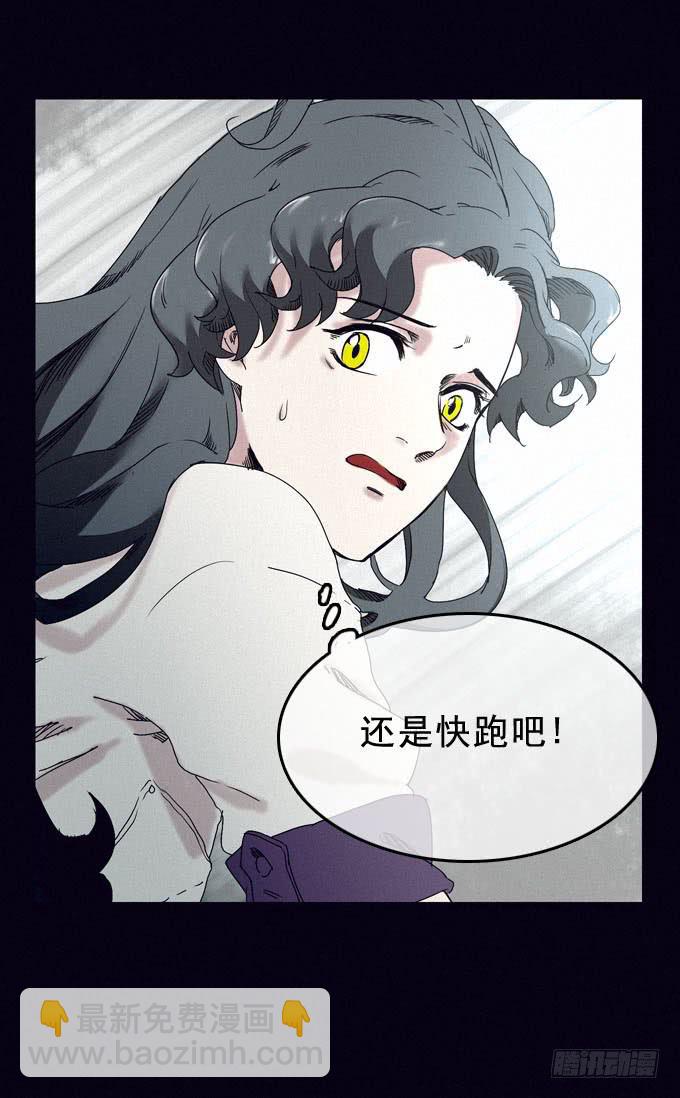 后知后觉-第6话