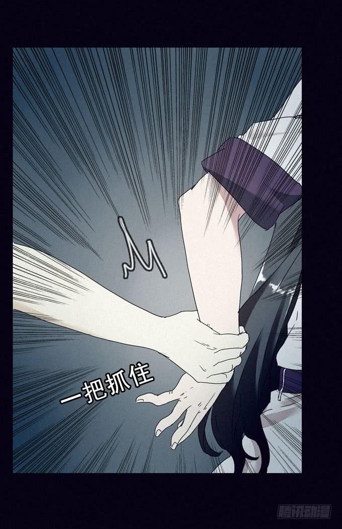 后知后觉-第6话