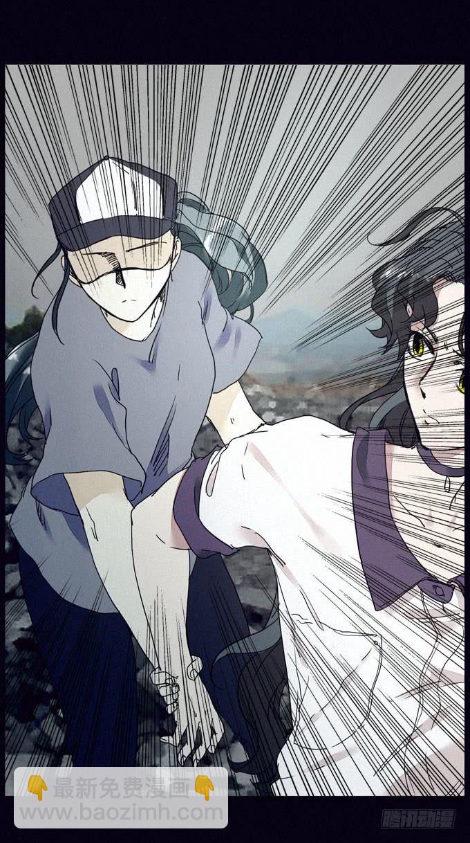 后知后觉-第6话