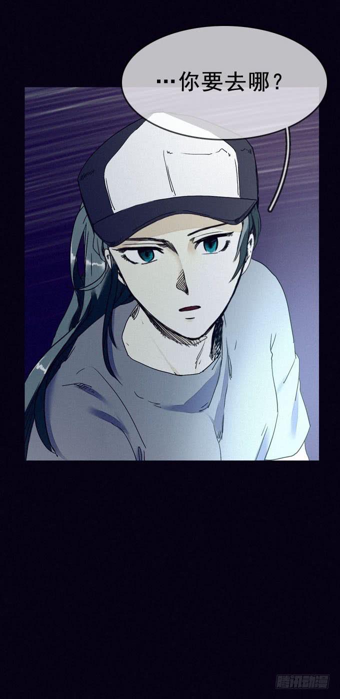 后知后觉-第6话