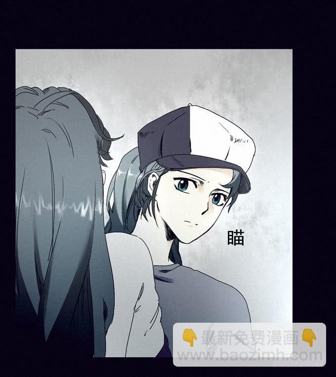 后知后觉-第6话