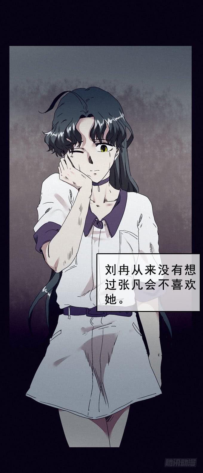 另一个我(1/2)-第8话