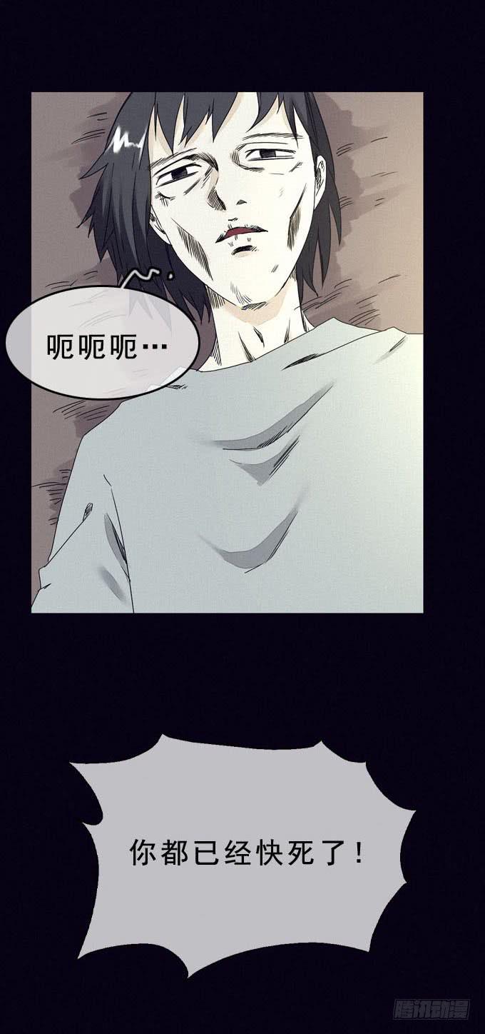 另一个我(1/2)-第8话